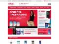 gnc.com.ru Coupon Codes