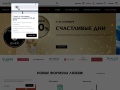 iledebeaute.ru Coupon Codes