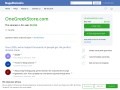 onegreekstore.com Coupon Codes