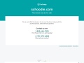 schoodie.com Coupon Codes