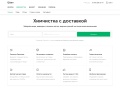 washdrop.ru Coupon Codes