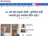 Onlinekhabar.com Coupons
