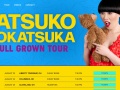 Atsukocomedy.com Coupons