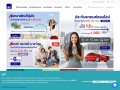 AXA Travel Insurance TH CPS Coupons