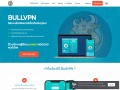 Bullvpn.com Coupons
