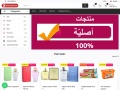 Clearance.ae Coupons