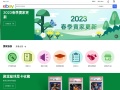 Ebay.com.hk Coupons