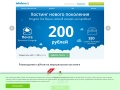 Infobox.ru Coupons