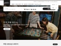 [Korea] Marriott Bonvoy International Hotels Coupons