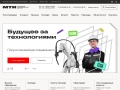 MTI Московский Технологический Институт Coupons