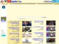Sudaneseonline.com Coupons